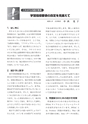 RooT No.18