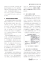 RooT No.18