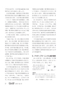 RooT No.18