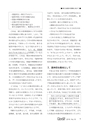 RooT No.18