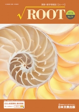 ROOT No.19