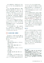 ROOT No.20