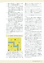 ROOT No.20
