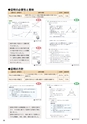 RooT 2015号外