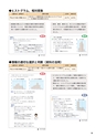 RooT 2015号外