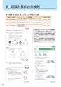 RooT 2015号外