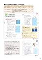 RooT 2015号外