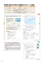 RooT 2015号外
