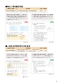 RooT 2015号外