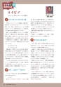 ROOT No.21