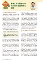 ROOT No.21