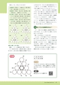 ROOT No.21