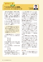 ROOT No.21