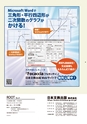 ROOT No.21