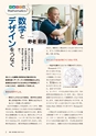 ROOT No.21