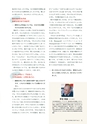 ROOT No.21