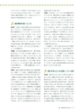 ROOT No.21