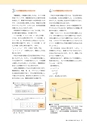 ROOT No.22