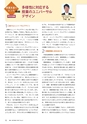 ROOT No.22