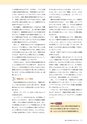 ROOT No.22