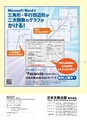 ROOT No.22
