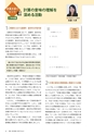 ROOT No.22