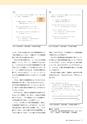 ROOT No.22