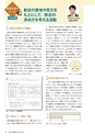 ROOT No.23