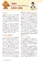ROOT No.23
