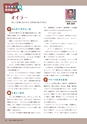 ROOT No.23