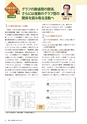 ROOT No.23