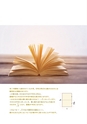 RooT No.25