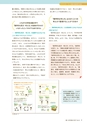 ROOT No.26 『中学数学』教科書特集号
