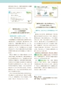 ROOT No.26 『中学数学』教科書特集号