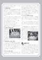 生活＆総合navi vol.69