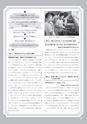 生活＆総合navi vol.69