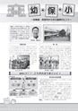 生活＆総合navi vol.69