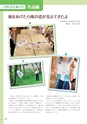 生活＆総合navi vol.69