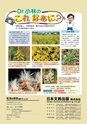 生活＆総合navi vol.69