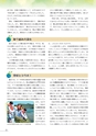 生活＆総合navi vol.69