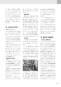 生活＆総合navi vol.70