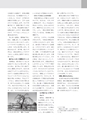生活＆総合navi vol.70