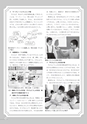 生活＆総合navi vol.70