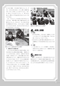 生活＆総合navi vol.70