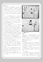 生活＆総合navi vol.70