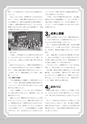 生活＆総合navi vol.70