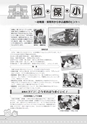 生活＆総合navi vol.70