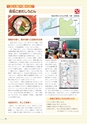 生活＆総合navi vol.70