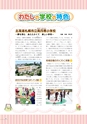 生活＆総合navi vol.70