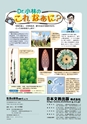 生活＆総合navi vol.70